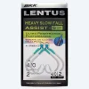 BKK SF Lentus Assist Small