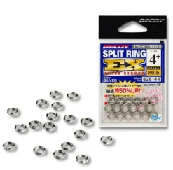 Decoy R-11 Split Ring EX