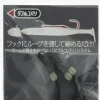 Ecogear HD Assist Hook Double Kobari