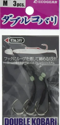 Ecogear HD Assist Hook Double Kobari