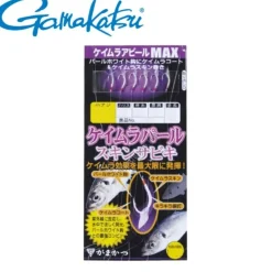 Gamakatsu S150 Sabiki Rig Keimura Pearl Skin