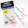 Harbor Single Flashy Assist Pink Glow