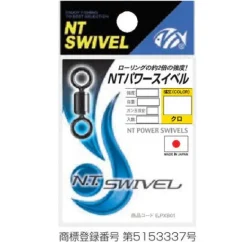 NT Power Swivel