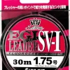 Sunline Egi Pink SV-1 Fluorocarbon Leader 30m