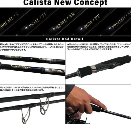 Yamaga Blanks Calista